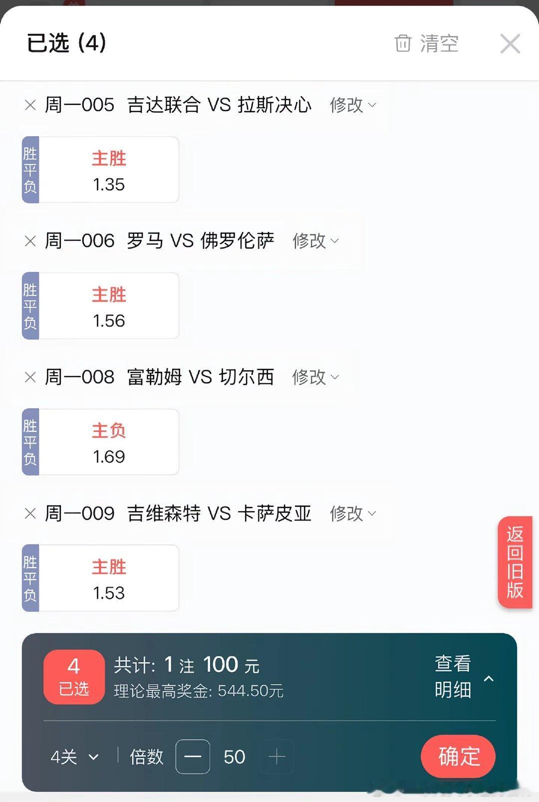 C罗又进球了！这状态，油箱里还有油！