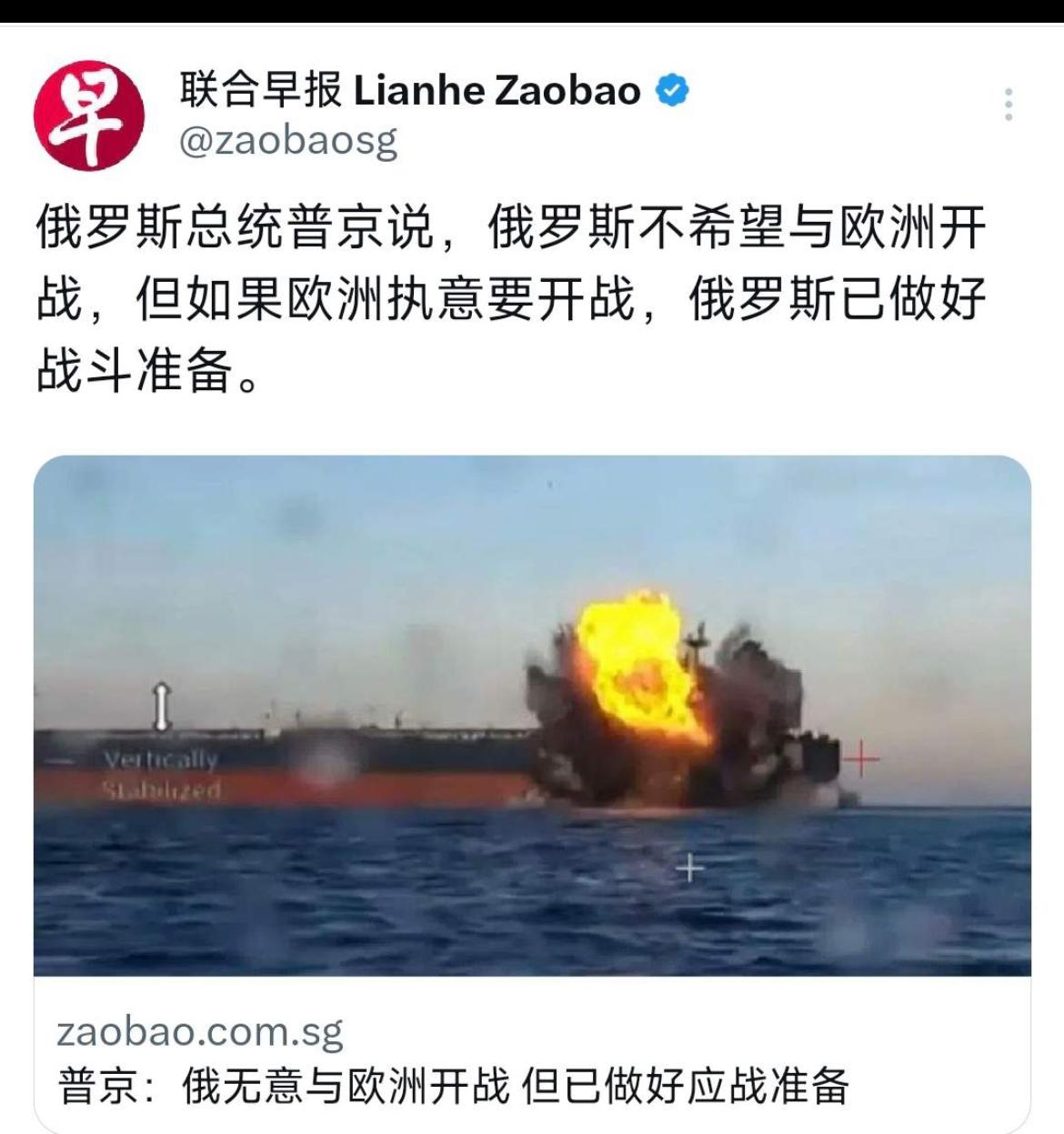 PJ说俄罗斯没有进攻欧洲的计划，又说可以提供商书面保证。现在又说做好了与欧洲开