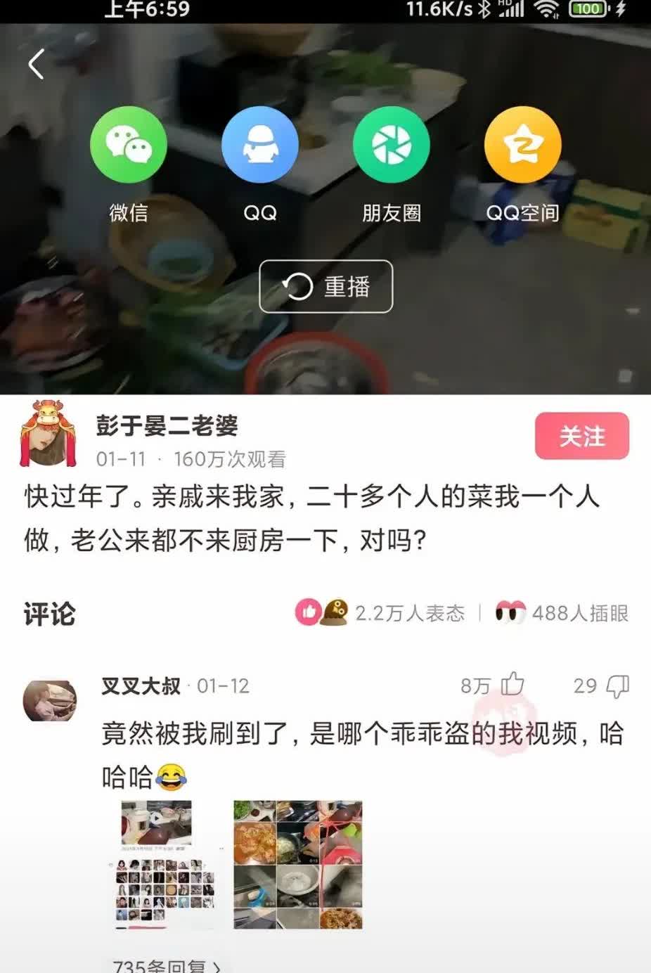 小仙女盗用别人的视频打拳，没想到被正主找上门来，而且正主还是个男的反向网暴还