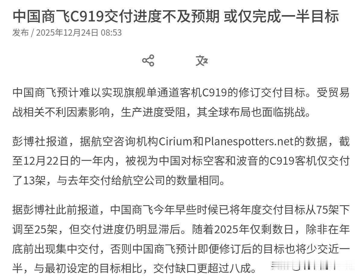 没想到对我们的影响这么大！美国这一出手还是很狠！12月24日，根据外媒报道，外媒