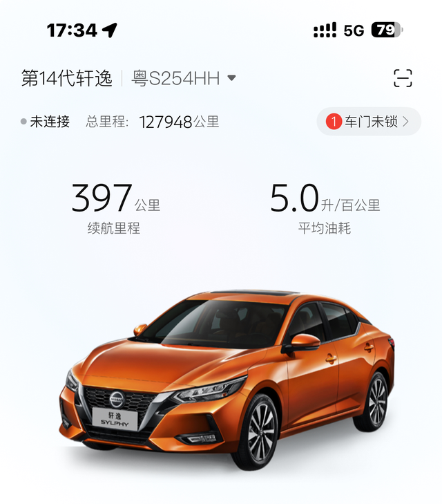 买车我只选日产老百姓买车不就图个后期保养便宜，省油耐用，省心吗，本车5年12万