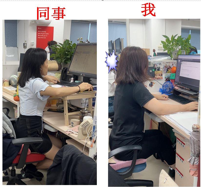 同样短发，别人仙气飘飘。自己黑黢麻嚓。你盯着这行字看了几秒，心里冒出一个想法：
