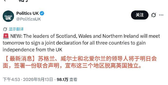 哦，世界著名搅屎棍这是准备解体了吗？这么多年以来，在全世界各地煽风点火，做美国