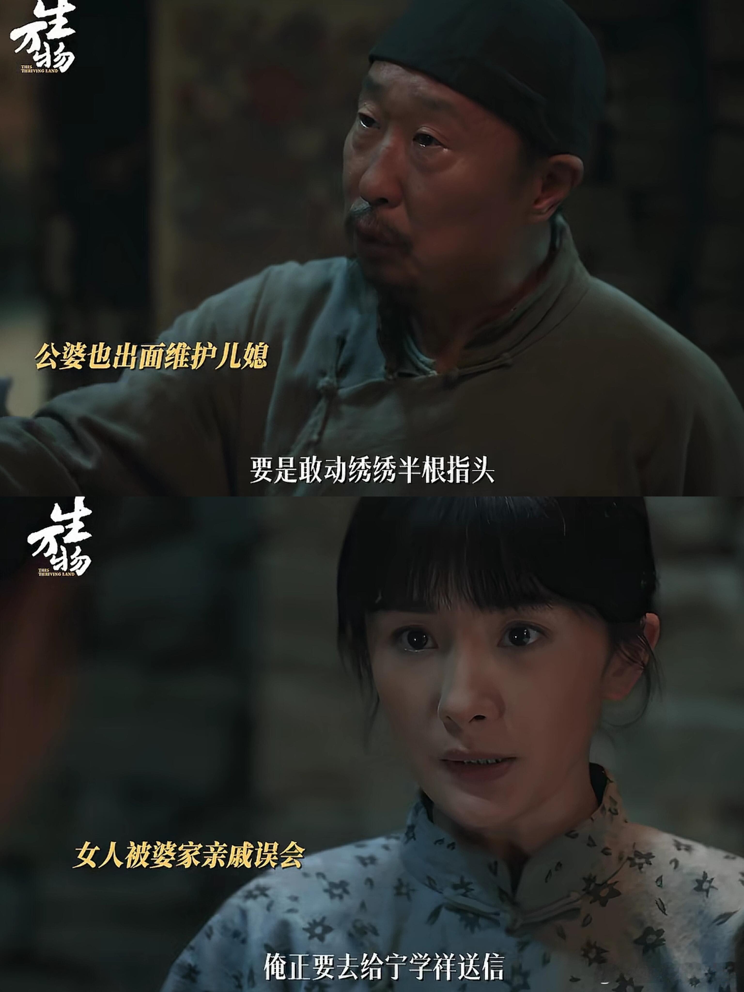 铁头你怎么恩将仇报，还限制绣绣自由！！我真服了这个铁头，大脚说的没错，他就是拿着