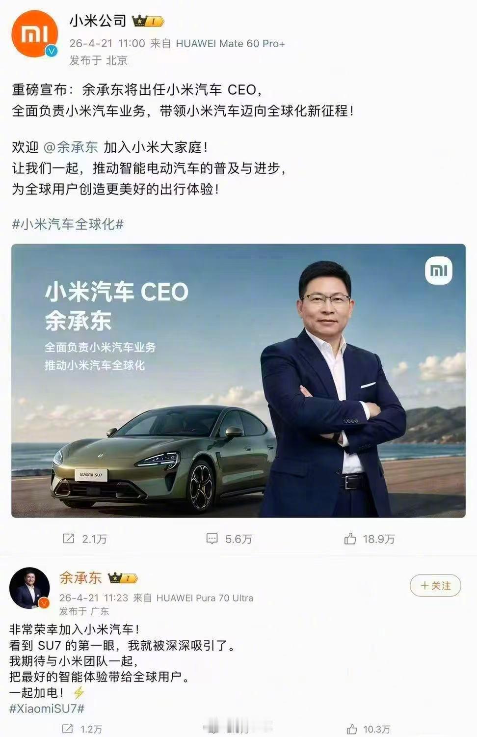 以为库克真加入小米汽车了又被玩坏了小米汽车