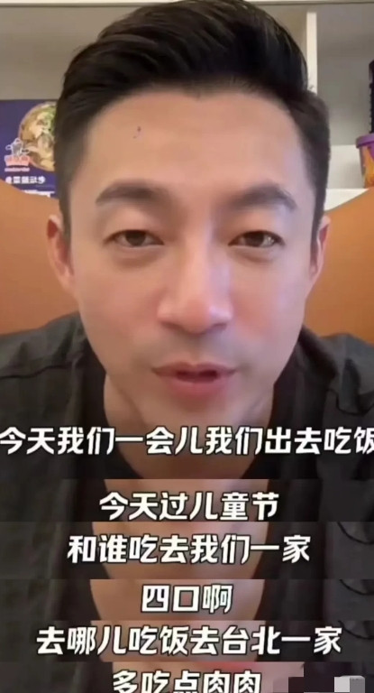儿童节，汪小菲带着妻儿去吃日式烧烤，小梅还晒了一张一家四口拿着餐盘的照片，配文称