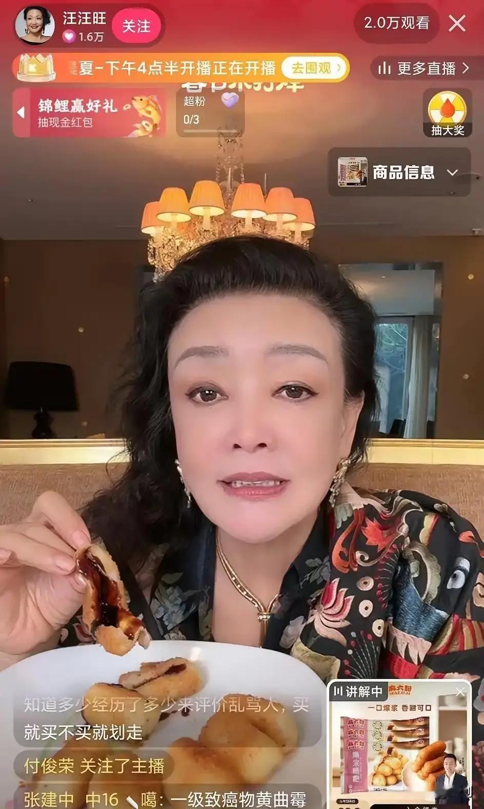 兰姐昨晚直播带货麻六记酸辣粉，开场十分钟就卖断货，她直接让助理把自家厨房囤的两箱