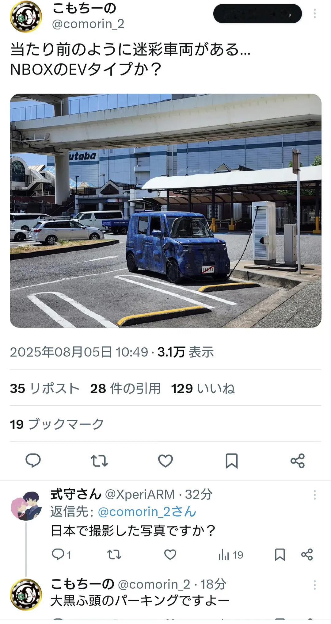 这应该是比亚迪“最丑”的车了，但是却在日本汽车市场深受追捧！说实话，这车的颜值在