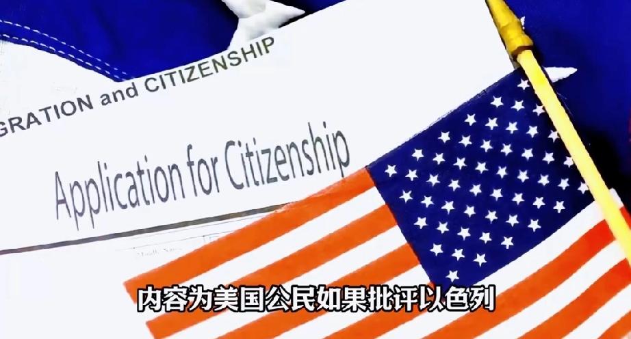 不装了！2025年9月14日，美国一名议员提出一项“思想警察”法案，美国公民若