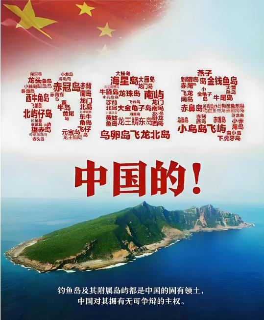 钓鱼岛不必拆灯塔！中国这招更绝，日本只能干瞪眼，太解气了！ 前阵子，日本那边