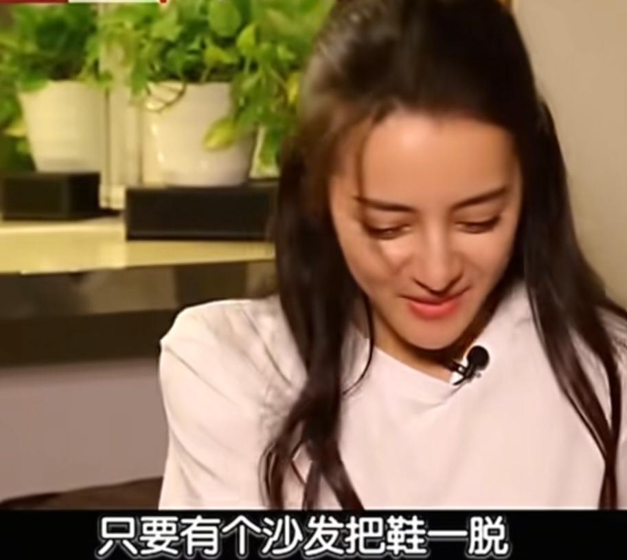 荧幕光鲜女神，私下卸下所有偶像包袱迪丽热巴:“我其实本身就是一个只要有个沙发