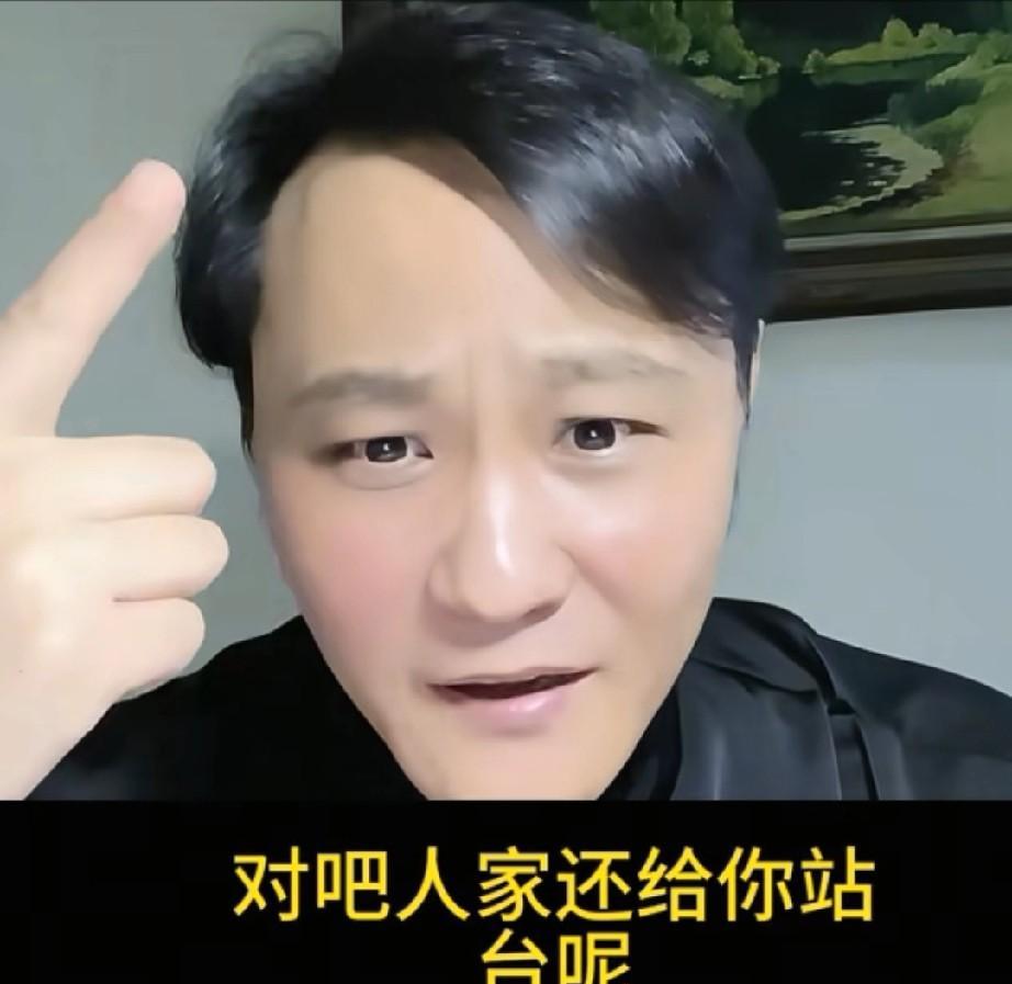 闫云达痛斥张鹤擎，不要砸挂吴京，在一场演出中张用了一下最近吴京的坦克没后视镜的热