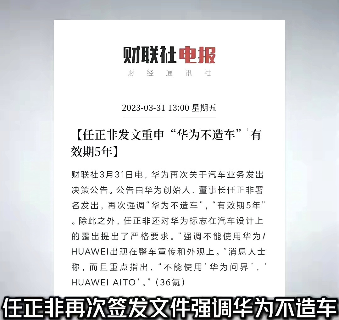 所有车企都希望鸿蒙智行的销量能好起来，别看友商不承认，实际上他们比谁都清楚，因为