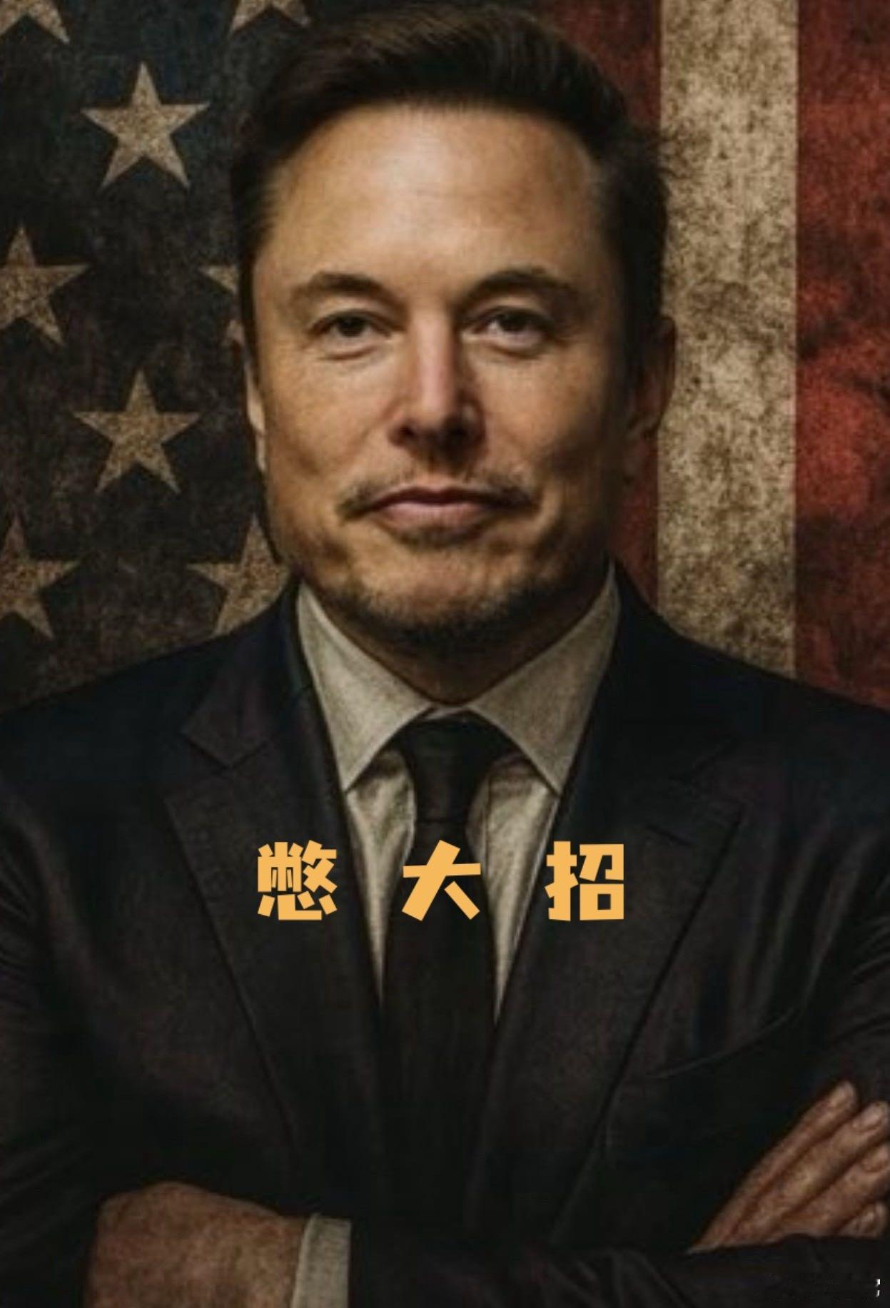 ‼️前进党联合主席、党建专家安德鲁·杨（Andrew Yang杨安泽）积极与马斯