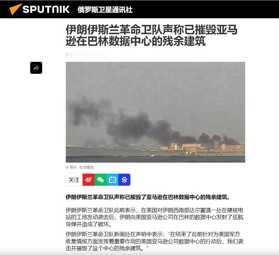 巴林跪了！ 巴林统治者对伊朗发出了恳切呼吁：“看在真主先知的份上，不要打击我