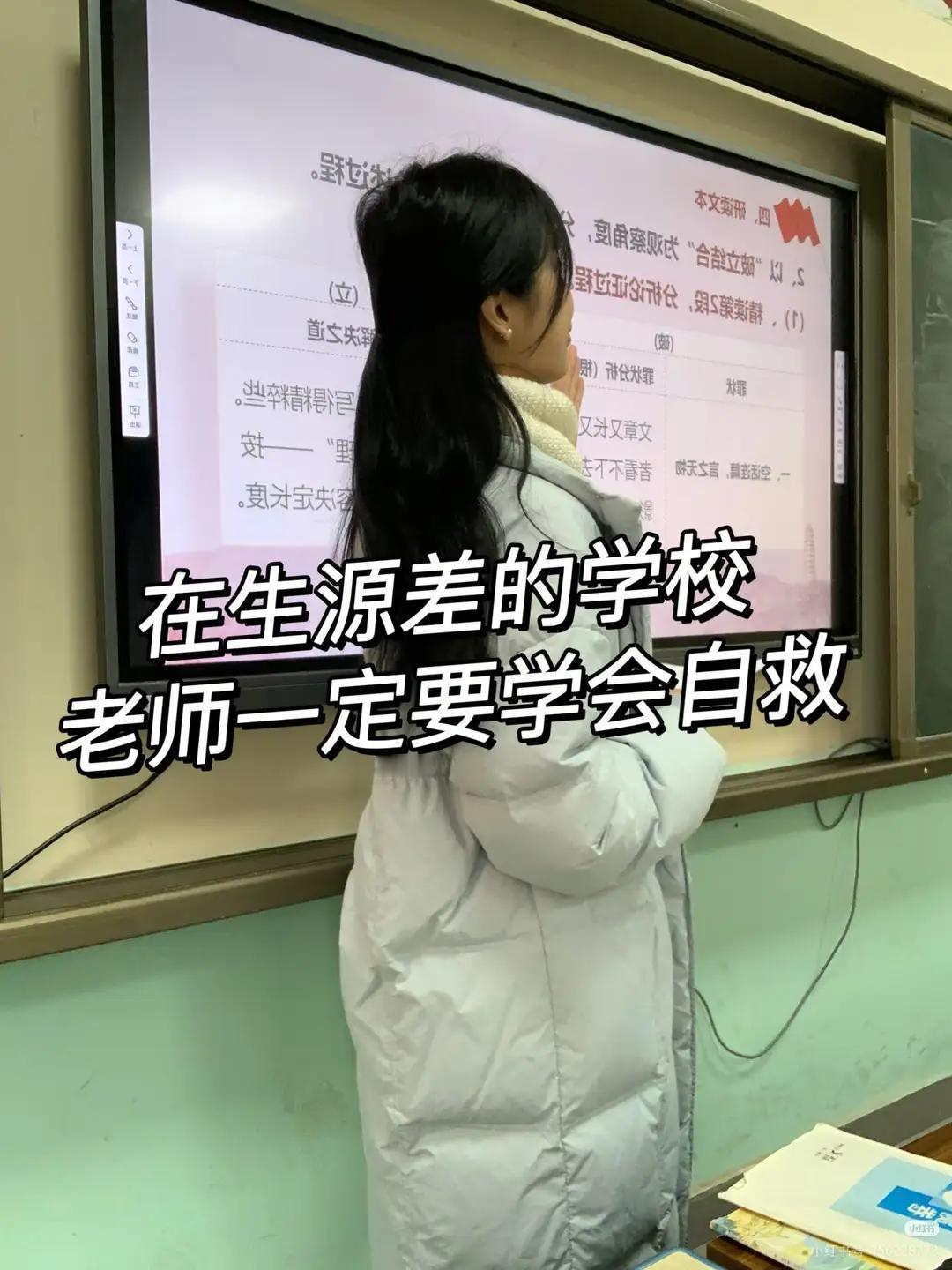 在“生源差”的学校任教：第一要务，绝不是抓纪律、抓习惯！这篇文章强调在“生源差