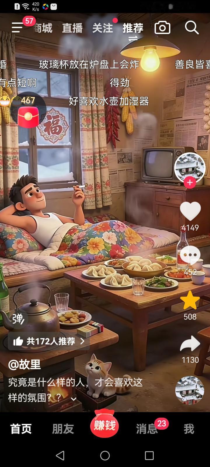 前几天认识了一个少妇，她很漂亮，性感温柔，聊天后觉得很投缘，她约我去她家，说她老