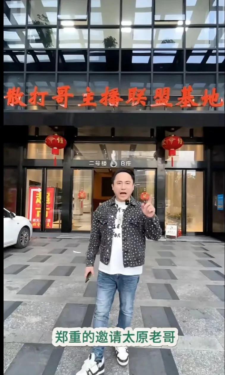 这次太原老葛杭州公司开业活动，除了家人们关注，也牵动散打两口子的心，看到老葛忙的