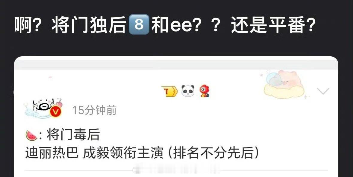 谁编的假🍉啊，居然还有人给我投稿[笑着哭][笑着哭]​​​