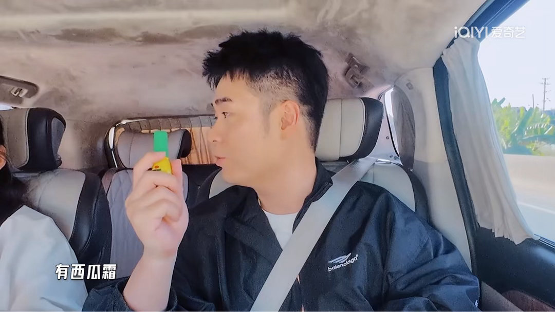 陈赫随身带牙线和西瓜霜陈赫五哈吃虫子大合集哈哈哈哈哈哈虫子大合集，下次开什么隐