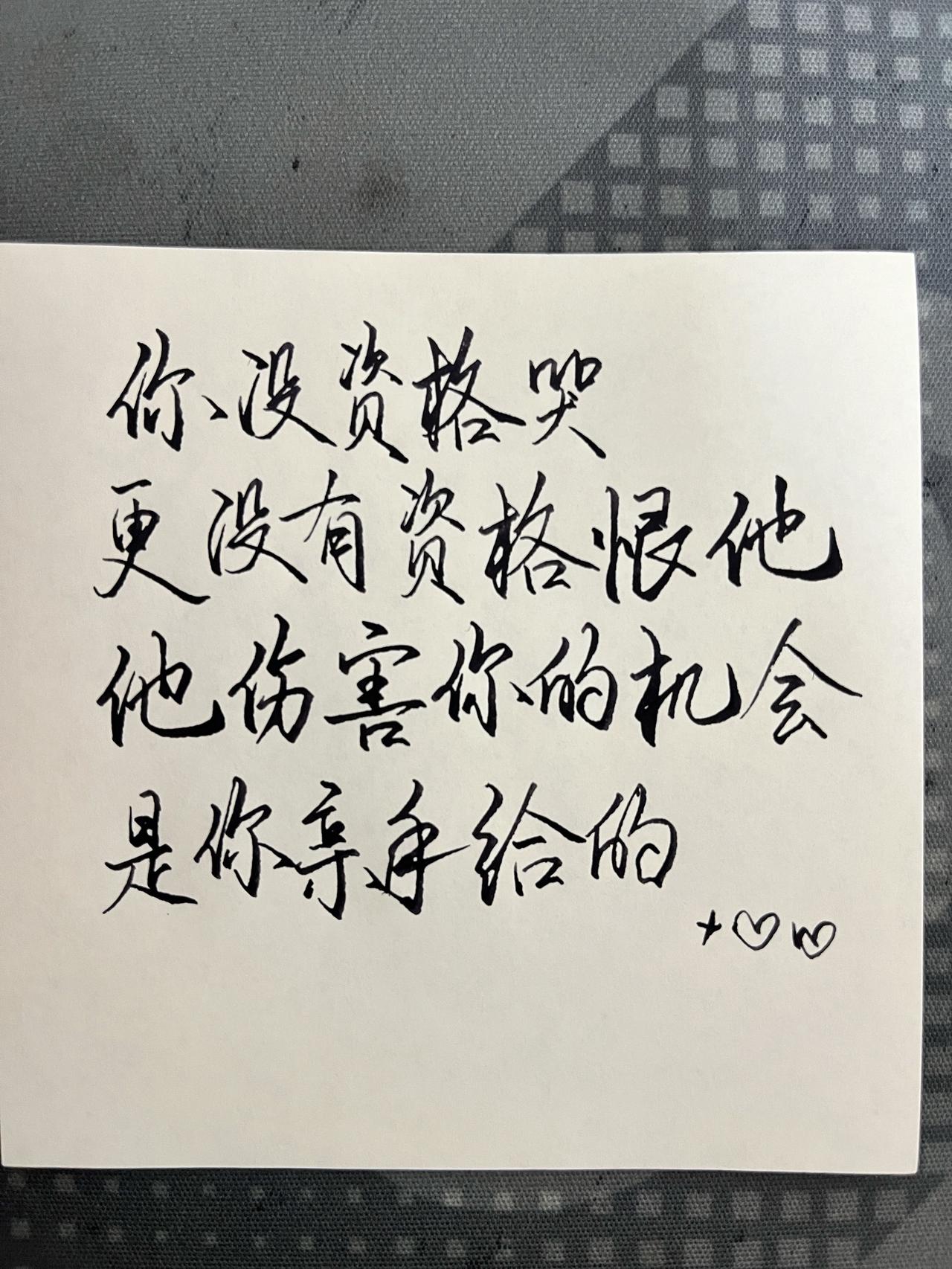 练字技巧练字打卡练字的方法和技巧书法作品欣赏书法教学
