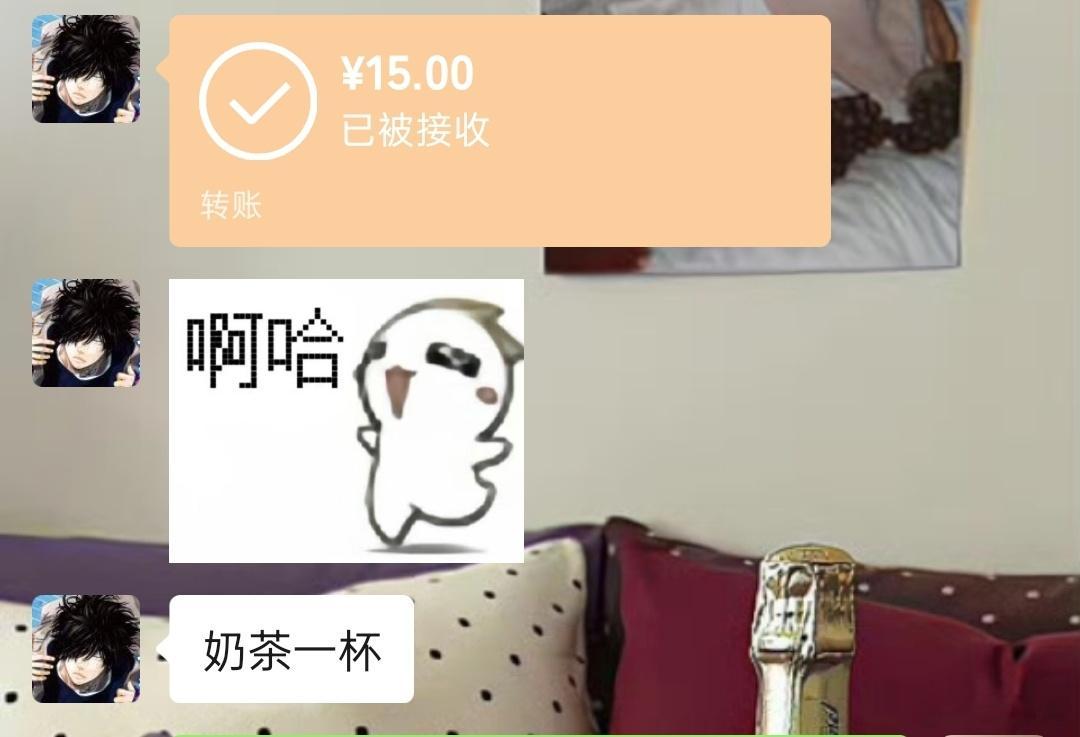 t1，msi，牛坤，粉丝，奶茶(1/1)