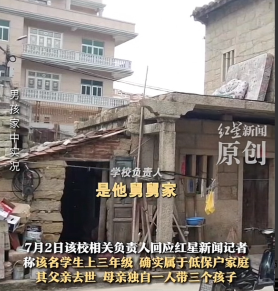这个舅舅肯定要被骂了！福建莆田，一小学到贫困生家里慰问时，被网友质疑家里装修过于
