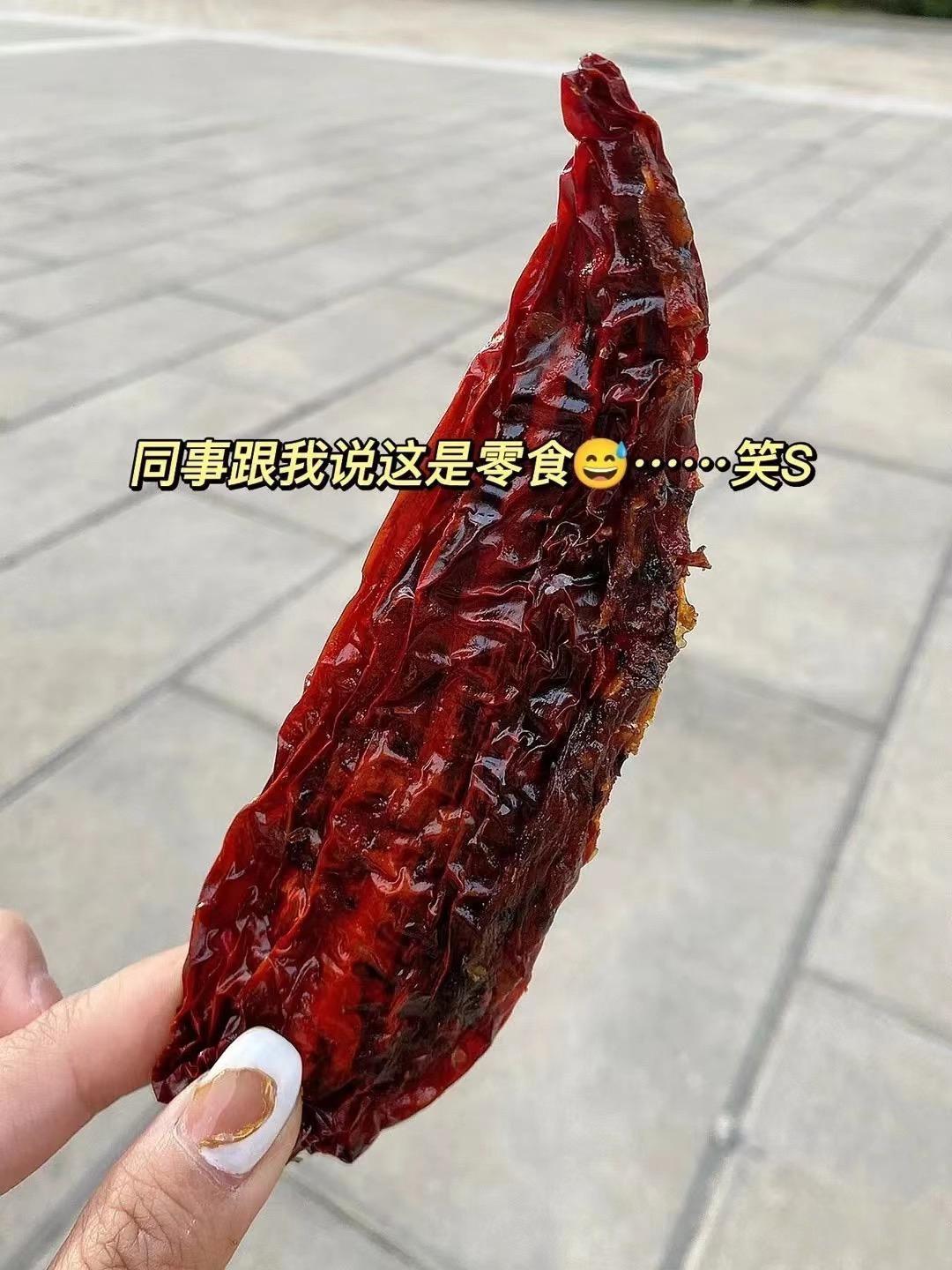 同事给我的好吃的，不敢下口