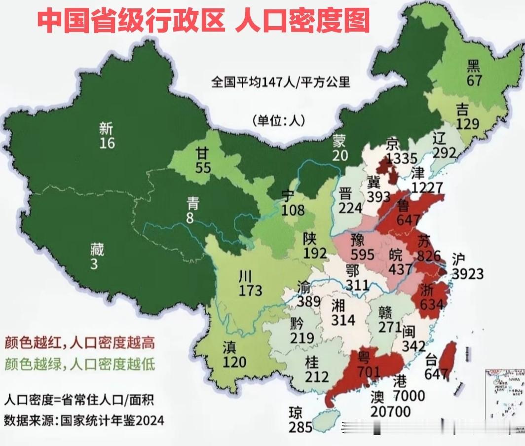 ■■■中国各省级行政区人口密度排名：（常住人口数/平方公里）1. 澳门：