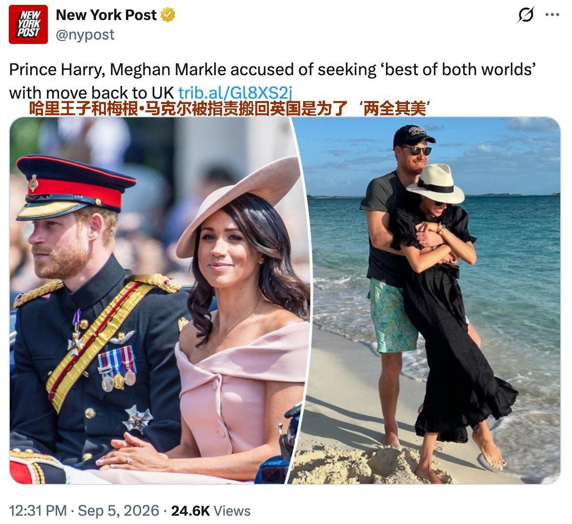 纽约邮报：哈里王子和梅根·马克尔被指责搬回英国是为了‘两全其美’。这个梅根，