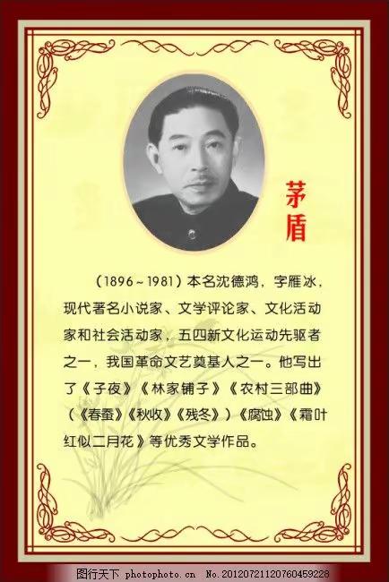 莫言“人性顿悟”言论引爆争议网友直呼不敢苟同作家莫言一段关于“人性与沉默”