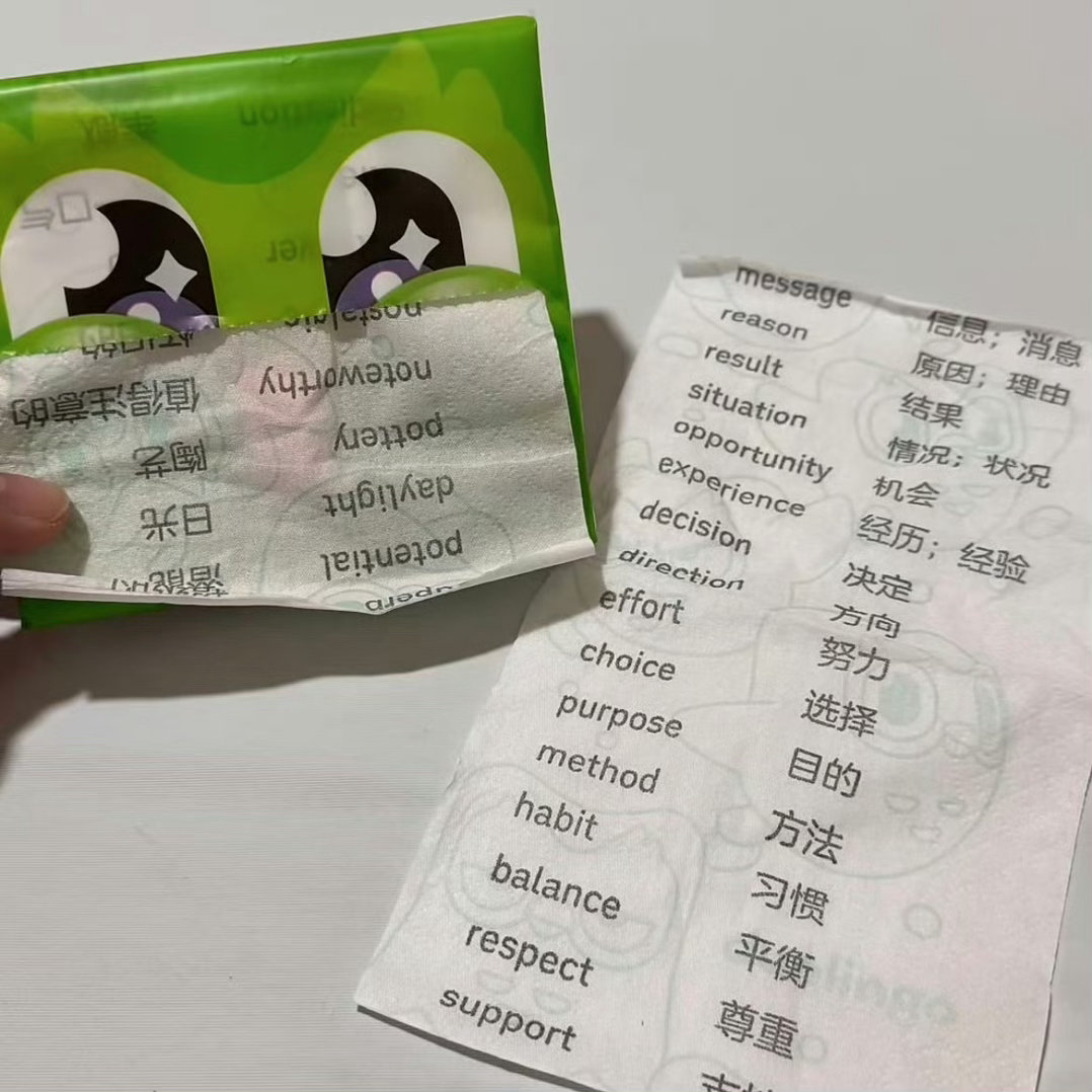 强者从不抱怨环境，在哪都能学多邻国追到厕所了爆笑段子研究所