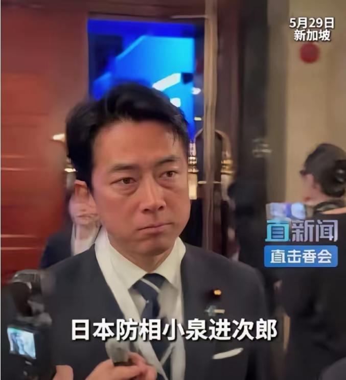 被中方代表现场“驱逐”，难怪日本防长在香会脸色不好本届新加坡香格里拉对话会，