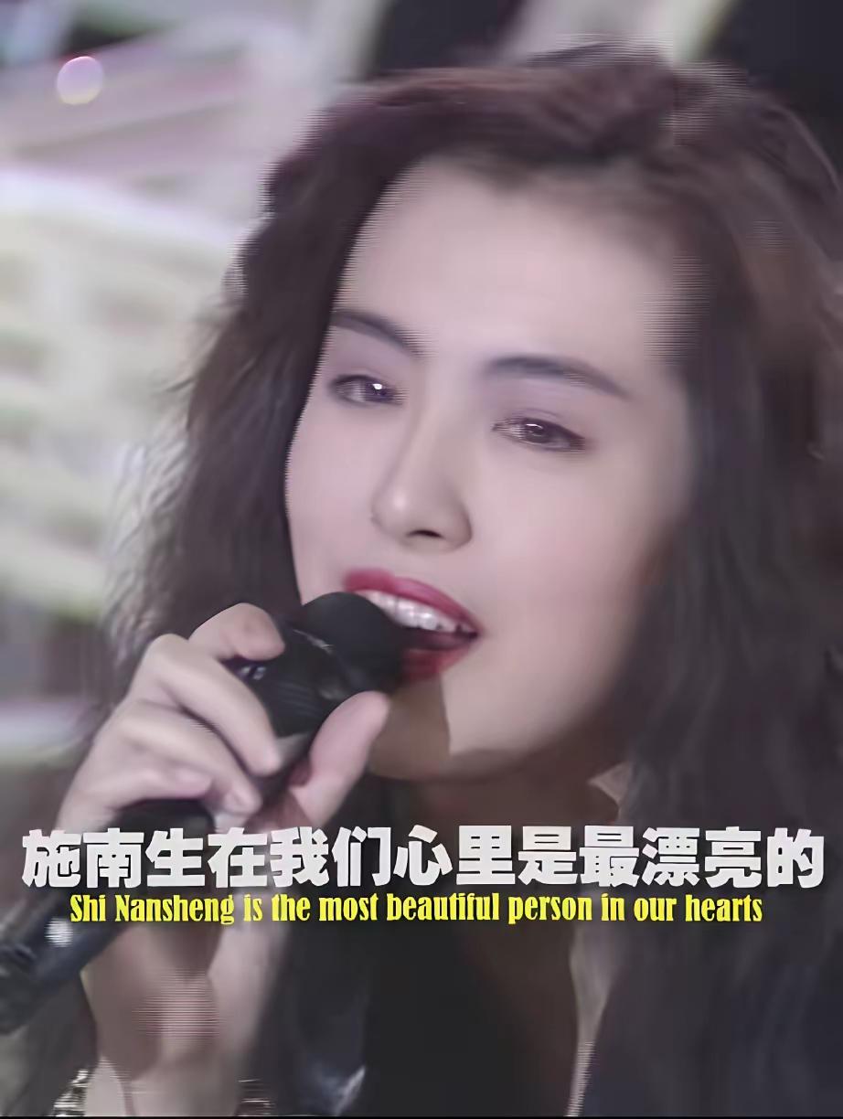 林青霞比王祖贤大13，施南生比王祖贤大16，但是照片看不出来，只感觉她们都是美女
