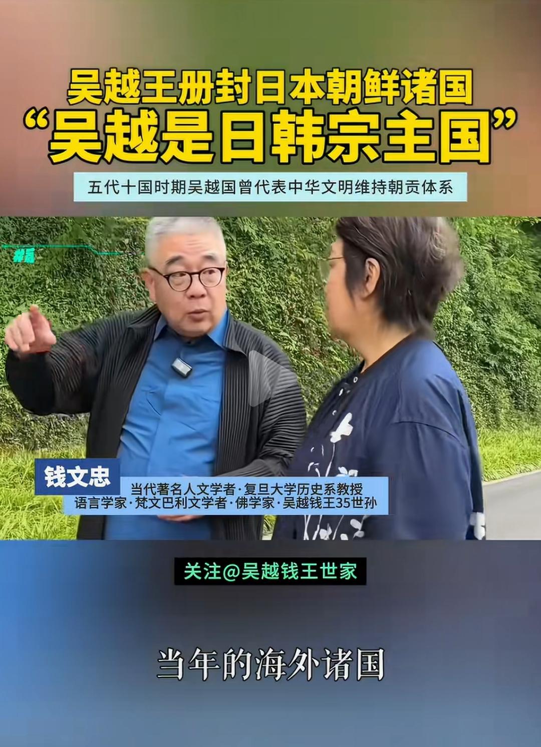 哦，看来“自古以来”在浩如烟海的历史书中，我们又有了一些新的发现。我本来不太待