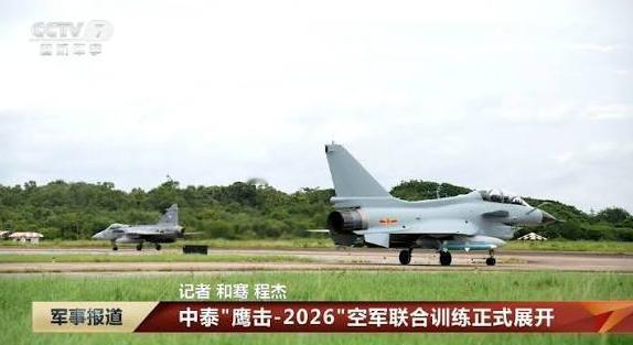最近泰国空军跟解放军联训，泰方怕泄密主动给鹰狮战斗机上锁限制性能。反观解放军亮出