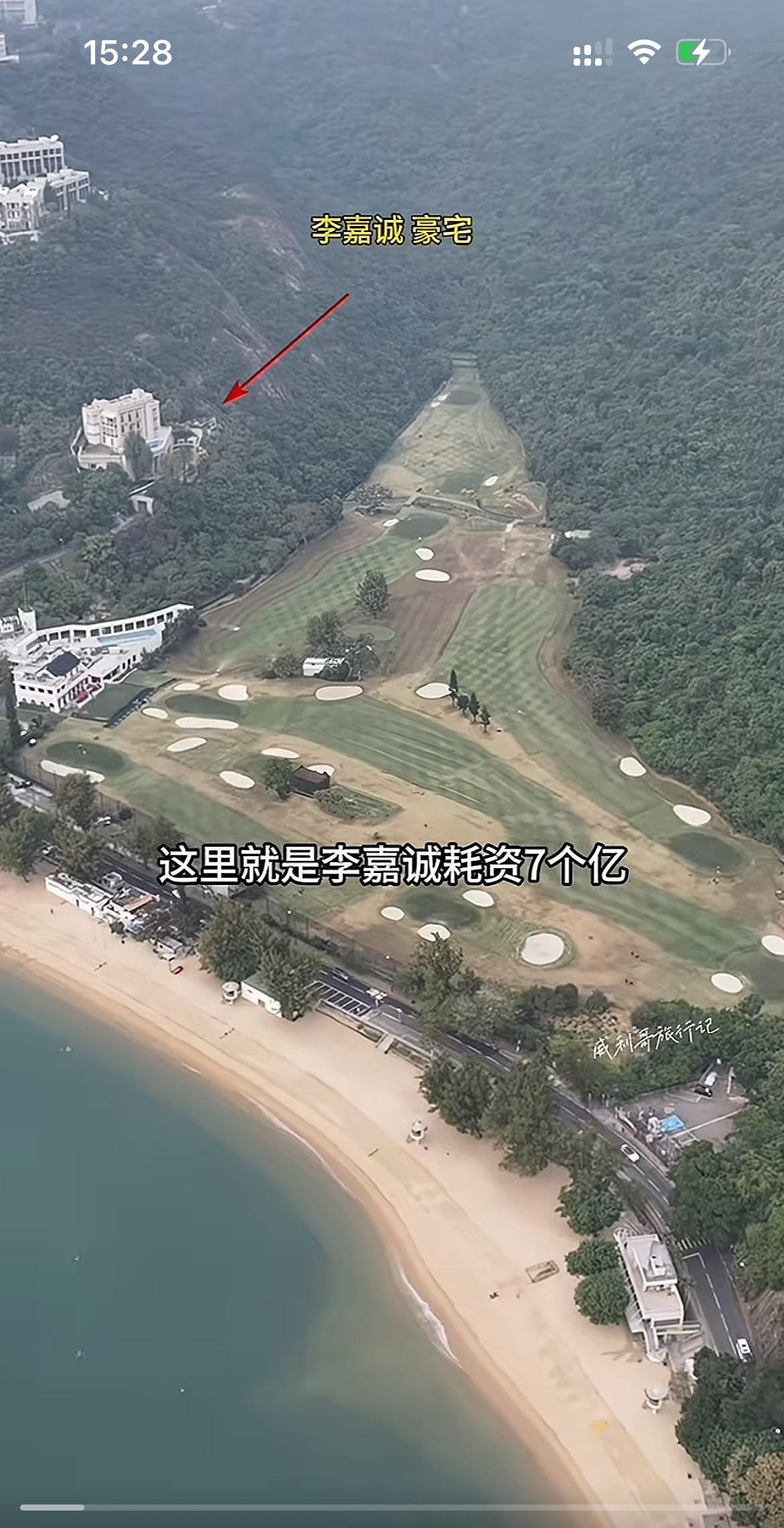 这就是李嘉诚耗资7个亿，打造的私人高尔夫球场，占地面积高达75公顷，它位于深水湾