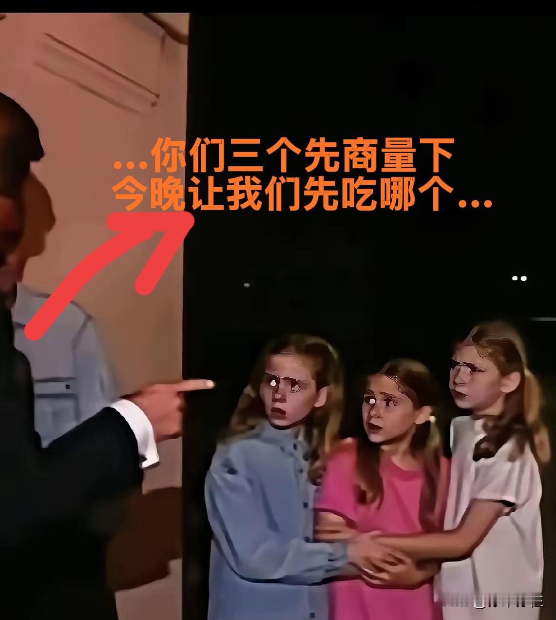 以前，大人有说：这世界是吃人的！当时，一知半解；后来大了点，以为这种说法不能