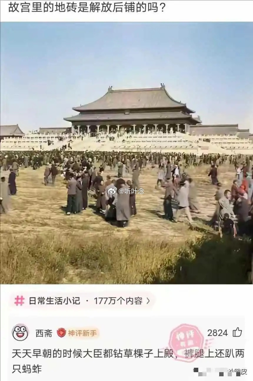 早期的大臣真的很辛苦