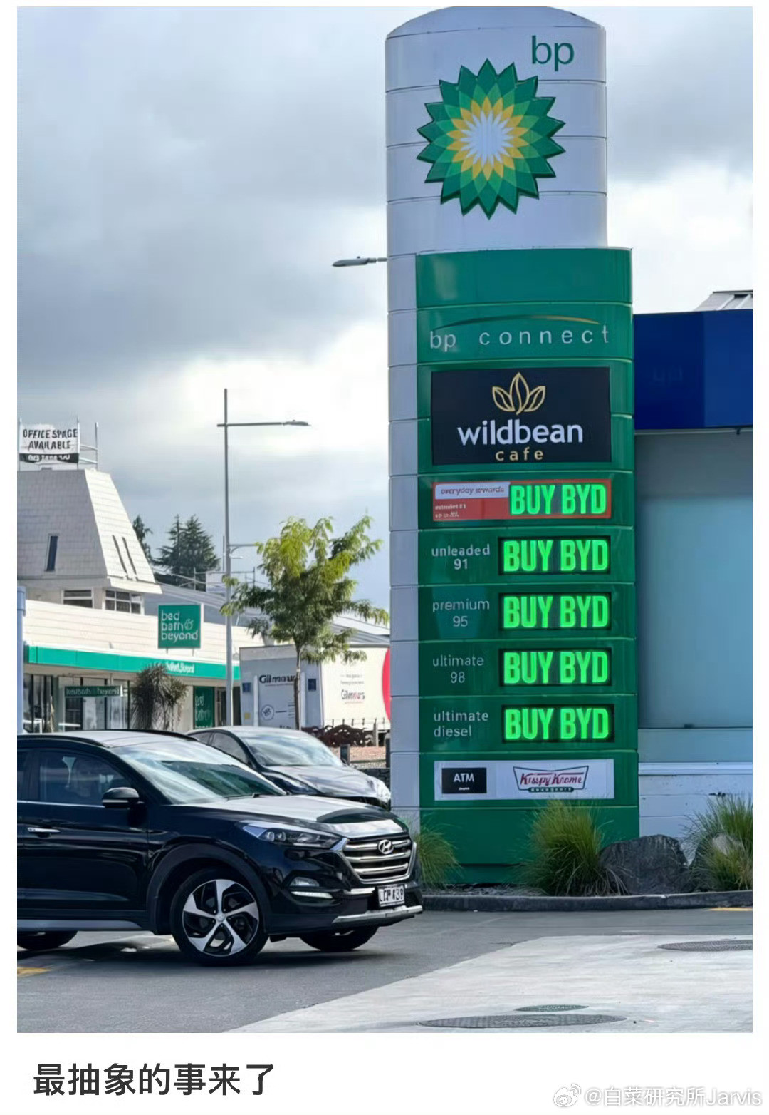 自从买了插混，每天都在拷问自己，为什么当时不直接上纯电直到油价破9，不反问了，你