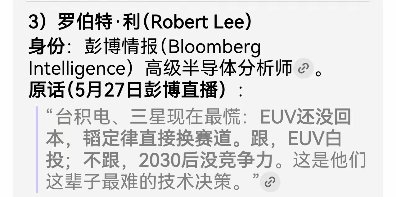 直到看了业内人士的评价，我才知道华为对整个业界冲击多么大