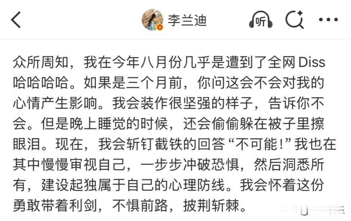 李兰迪的生长痛💧特别坚韧励志的宝宝啊希望朝雪录大🔥
