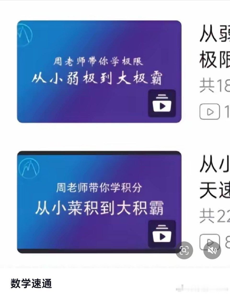 数学得学啊，多学一门好啊