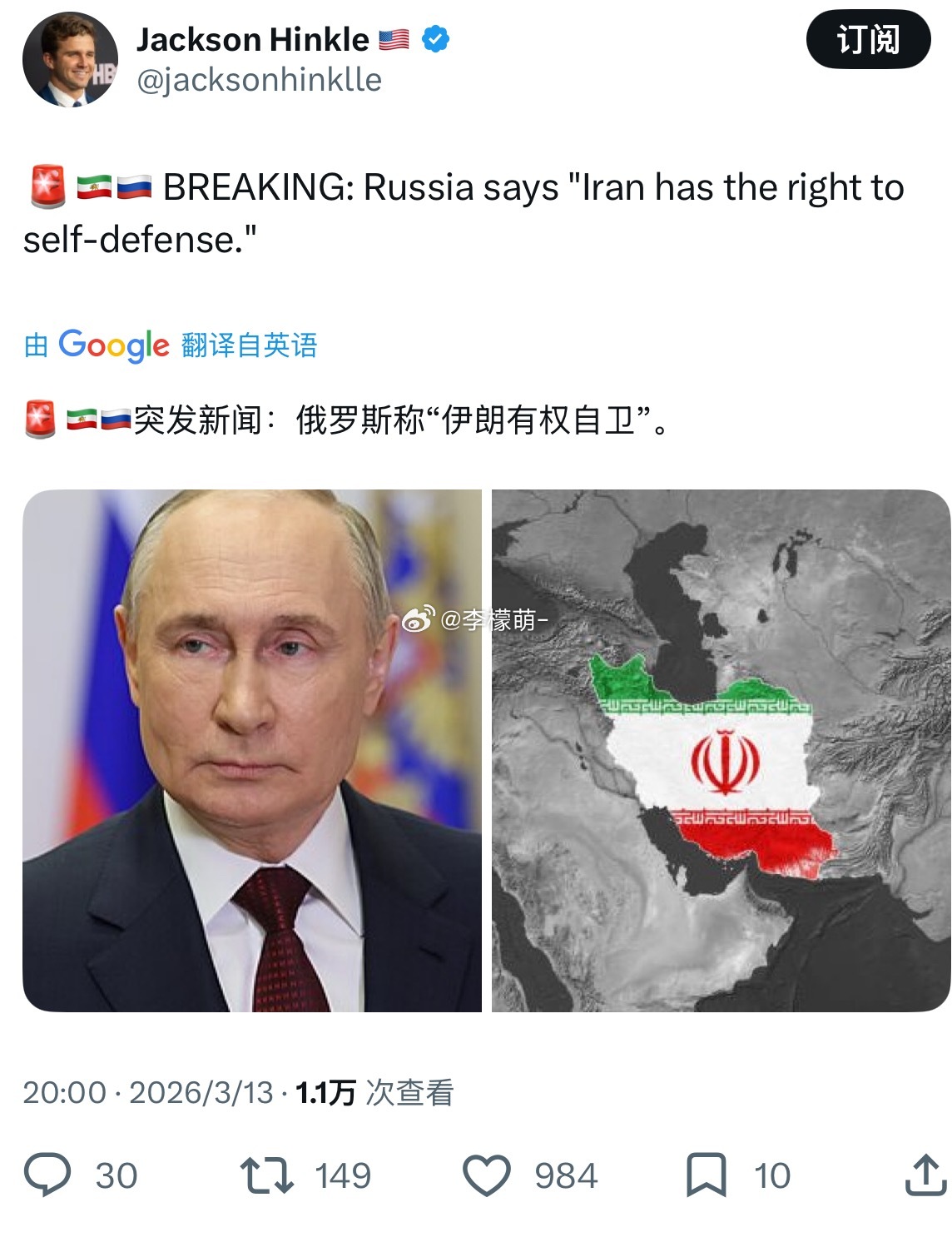 挨打了肯定要还手啊