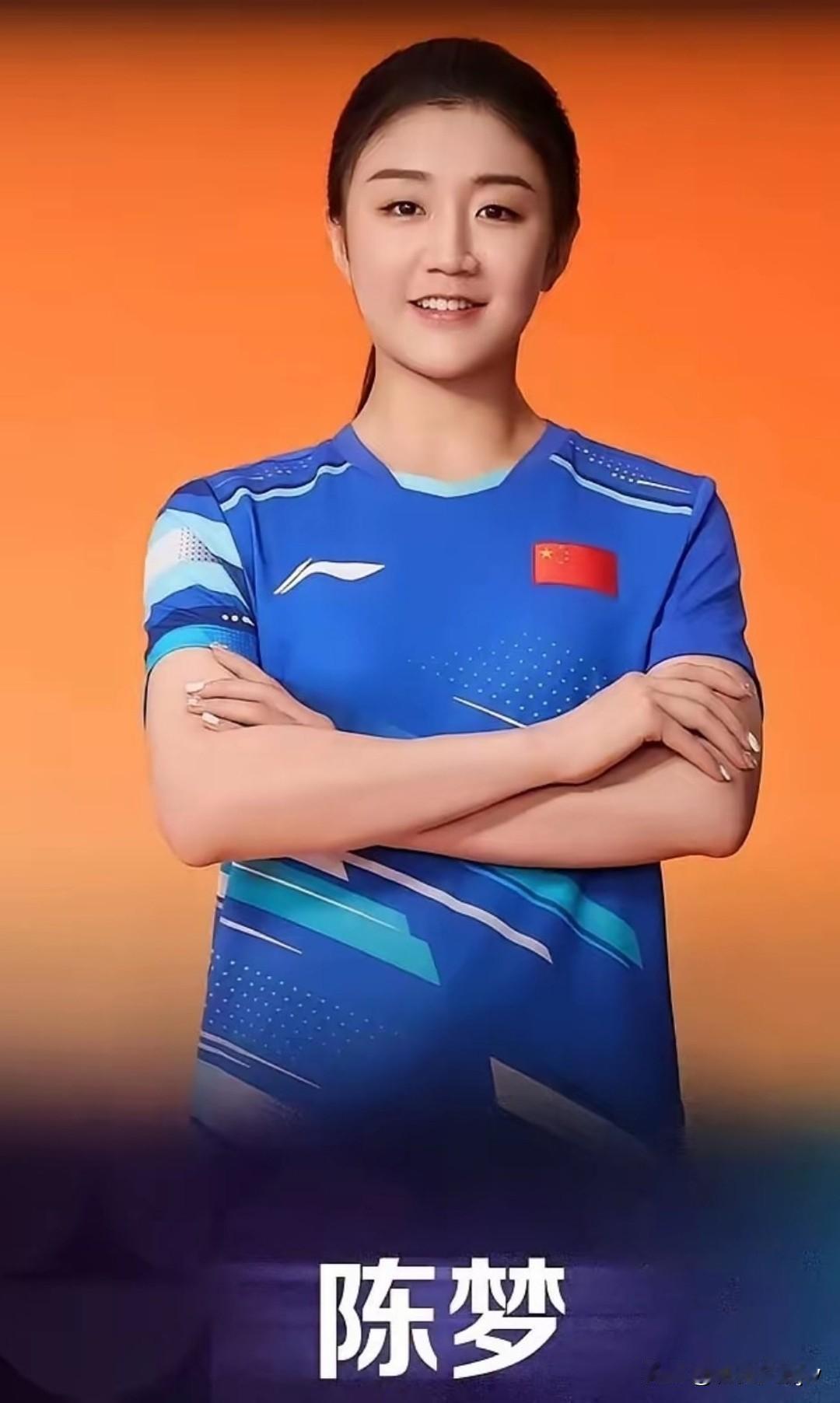 陈梦被山东“封神”是有原因的！1.被央视点名“闪闪发光”的老将。2.蝉联