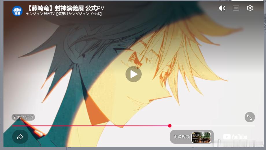 谁做的pv你没有心[笑着哭][笑着哭][笑着哭]​​​