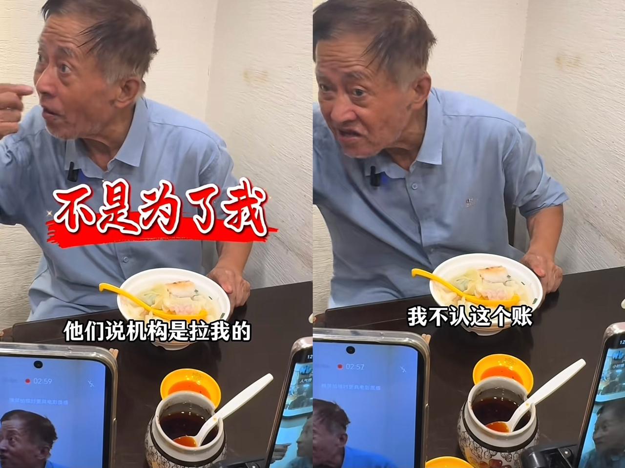 上海建工爷叔真是犟脾气，他不认可机构爆拉5个涨停是为了帮他解套，他觉得机构应该拉