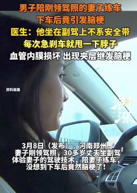 太奇葩了！河南郑州，30岁男子本来能说会道，可突然就不会说话了，他跑到医院一查，