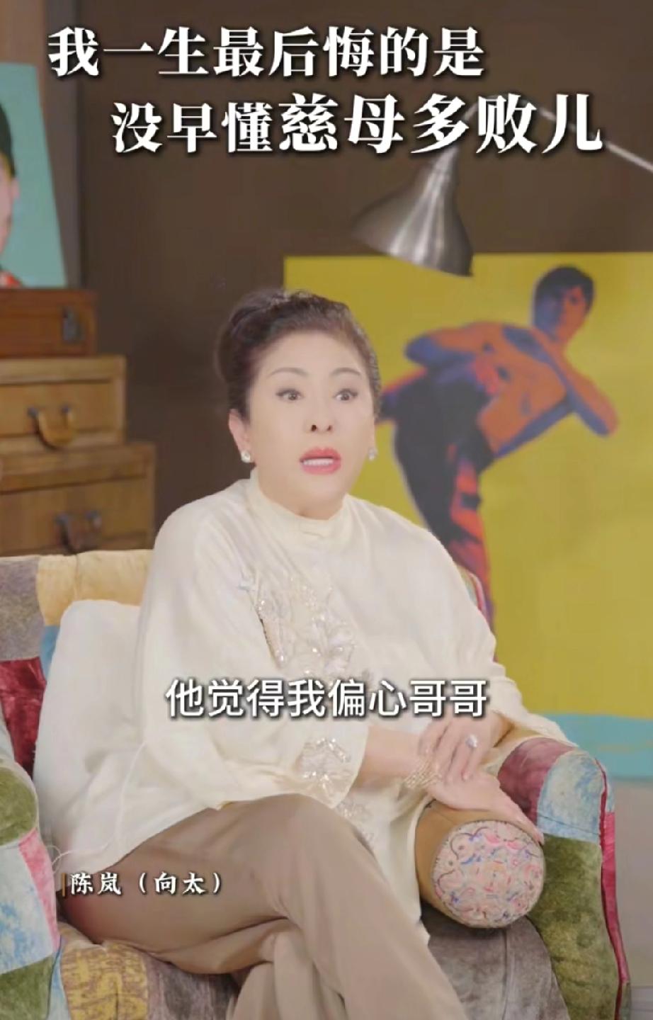 原来如此向太说:“从小向佑就跟心理医生说，他觉得我偏心哥哥向佐，其实我没有，一