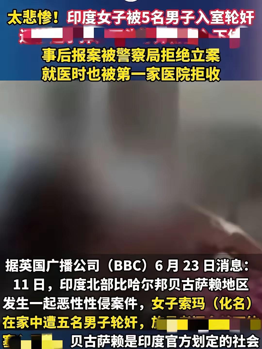 真的看完人都麻了！天底下怎么会有这么没人性的一窝人啊？！好好一个普通姑娘，